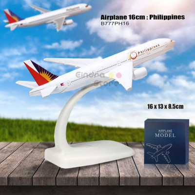 Airplane 16cm : Philippine-B777PH16