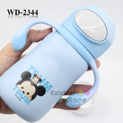 Insulated Water Bottle : WD-2344
