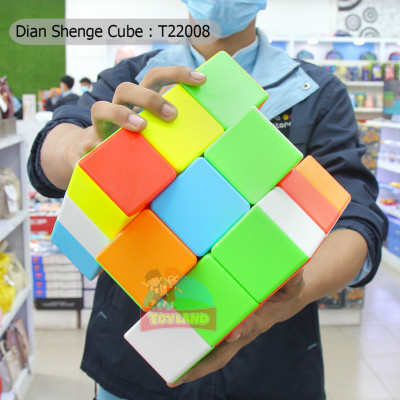 Dian Shenge Cube : T22008