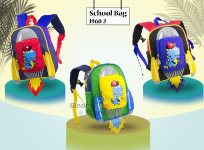 School Bag : 1960-2