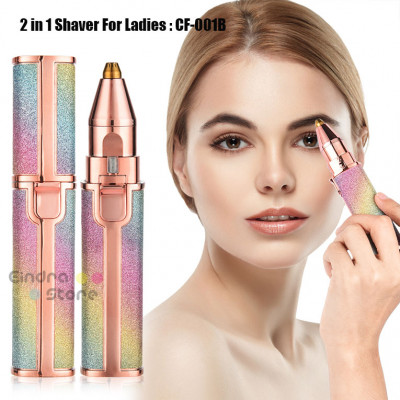 2 in 1 Shaver For Ladies : CF-001B