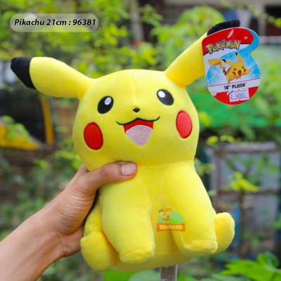 Pikachu 21cm : 96381