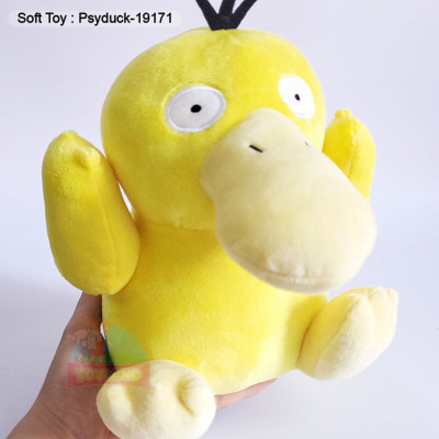Soft Toy : Psyduck-19171