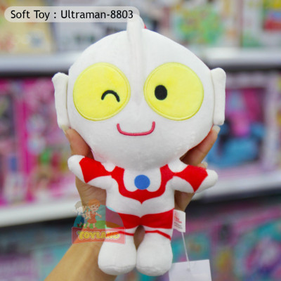 Soft Toy : Ultraman-8803