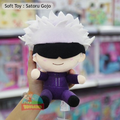 Soft Toy : Satoru Gojo