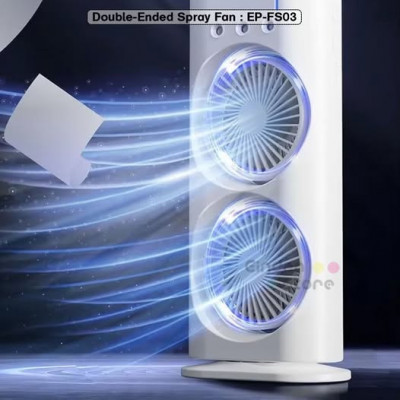 Double-ended Spray Fan : EP-FS03