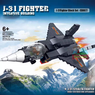 J-31 Fighter Block Set : CD8077
