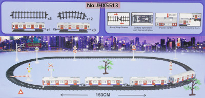 Subway Set With Light & Sound : JHX5513