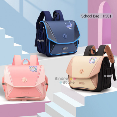 School Bag : H501